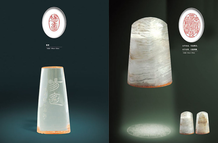 印章与篆刻欣赏,美轮美奂 书画知识 第23张