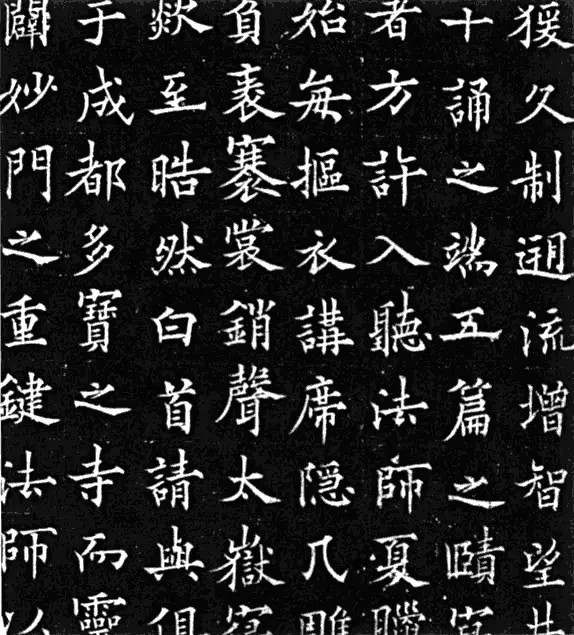 这些书法家，原来都是一家人！ 书画知识 第20张
