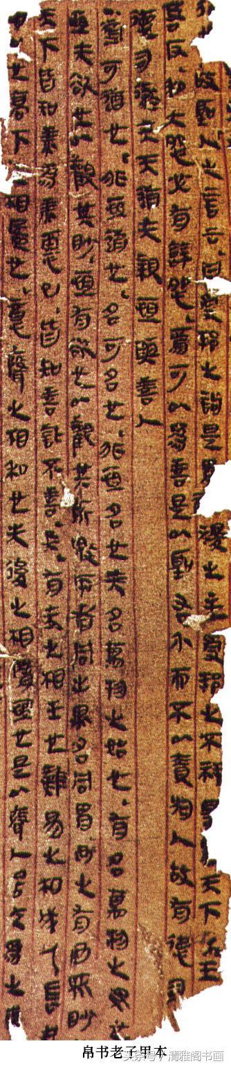 隶属一个重要发展的时期，西汉隶属对后世书法的影响 书画知识 第2张