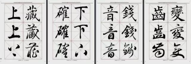 田蕴章炮轰王镛：你章盖太多了！ 书画知识 第4张