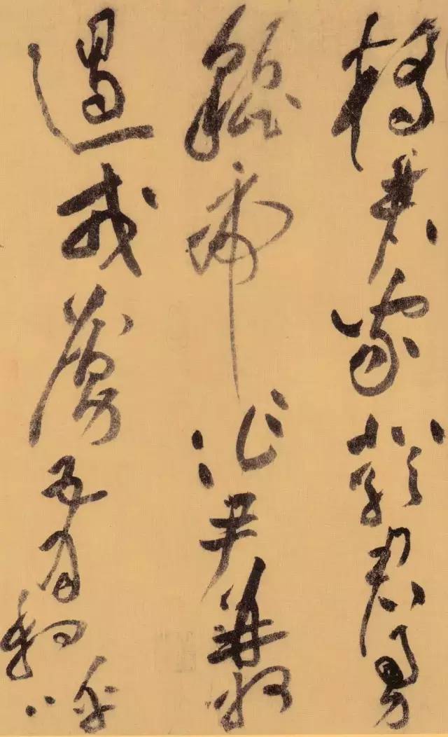 黄庭坚晚年草书，果然霸气外露！ 书画知识 第10张