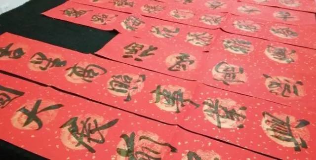 写春联最易出错的30个繁体字！ 书画知识 第1张