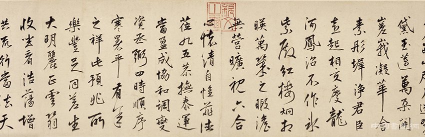 明 朱瞻基《行书新春等诗翰》 历代书法 第8张