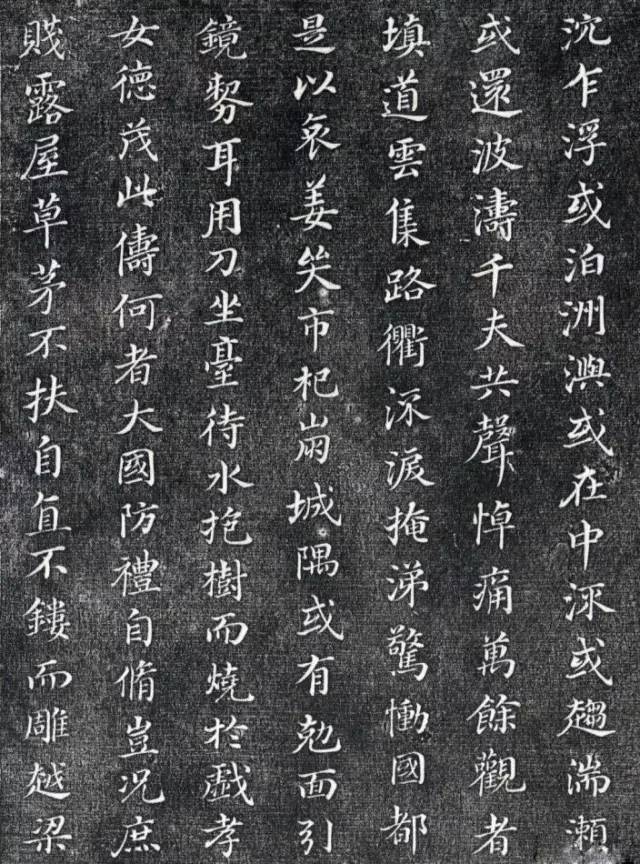 历代楷书名家作品精选，经典收藏！ 书画知识 第154张