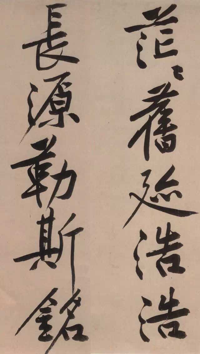 黄庭坚《砥柱铭》中国书法史上“最昂贵”的作品，4.368亿！ 书画知识 第22张