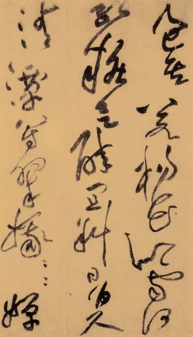 黄庭坚晚年草书，果然霸气外露！ 书画知识 第15张