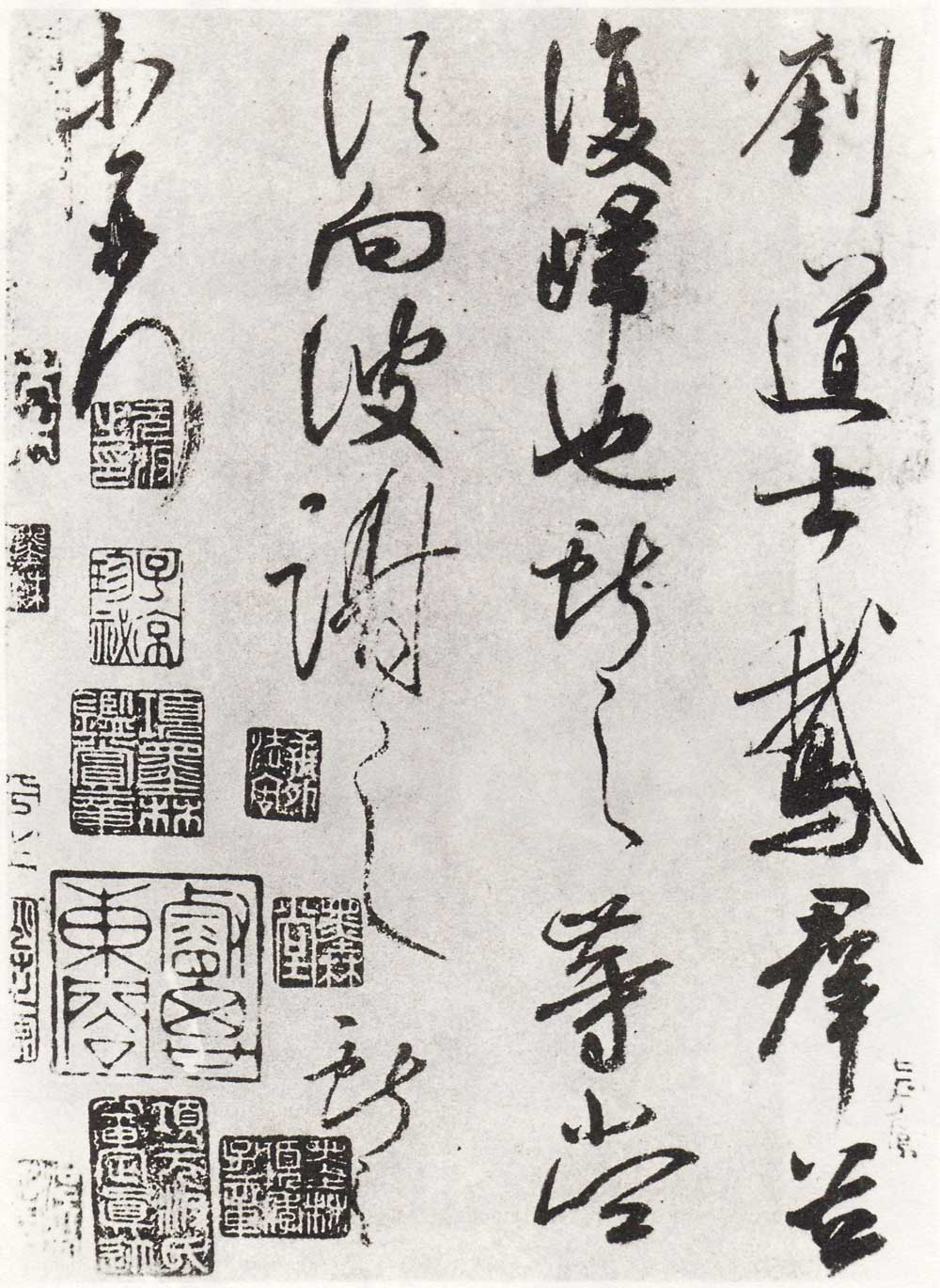王献之传世墨迹选 历代书法 第8张-墨韵书香 王献之传世墨迹选 历代书法 第8张