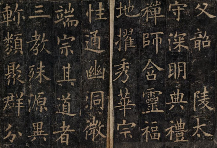 欧阳询楷书《化度寺邕禅师舍利塔铭》多版本 书画知识 第21张-墨韵书香 欧阳询楷书《化度寺邕禅师舍利塔铭》多版本 书画知识 第21张