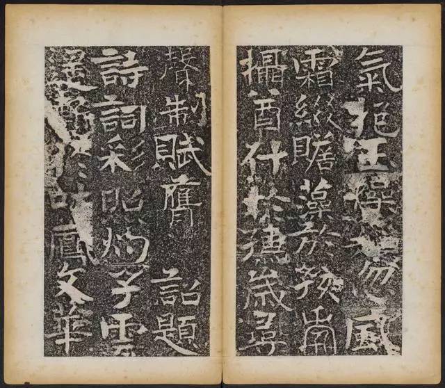 神奇！这块墓志里竟齐集了篆、隶、楷，竟然无违和感！ 书画知识 第9张