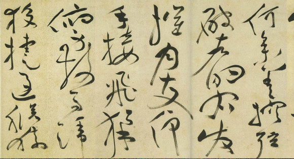 祝允明《草书诗帖》--中华十大传世名帖之十 历代书法 第11张-墨韵书香 祝允明《草书诗帖》--中华十大传世名帖之十 历代书法 第11张