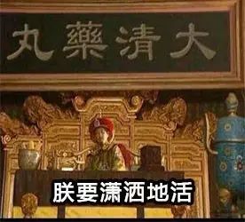 古人也常写错字，才不是一句“通假”就可以解释过去的！ 书画知识 第24张