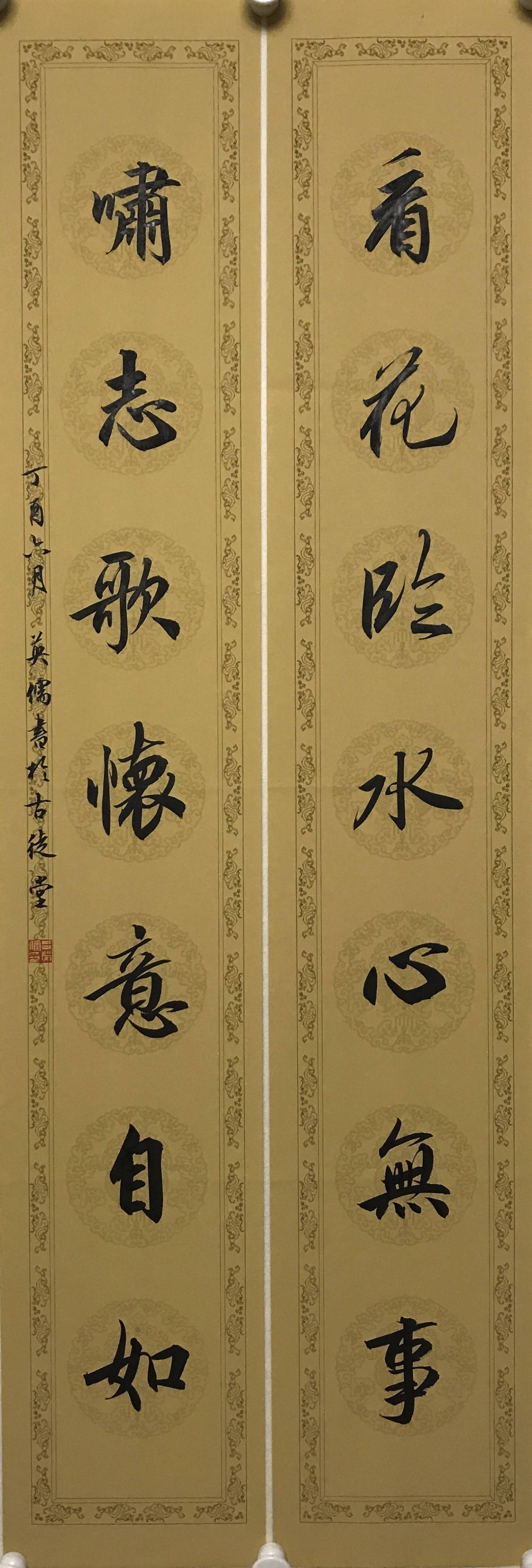 小心！这字看多了会上瘾 书画知识 第14张