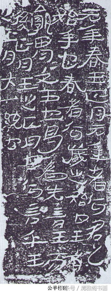 两汉时期的草书和行、楷书的演变，今人该如何临帖三大书体 书画知识 第2张