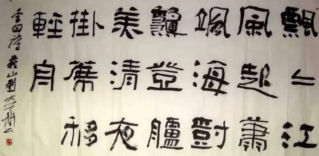 用笔千古不易 书画知识 第2张