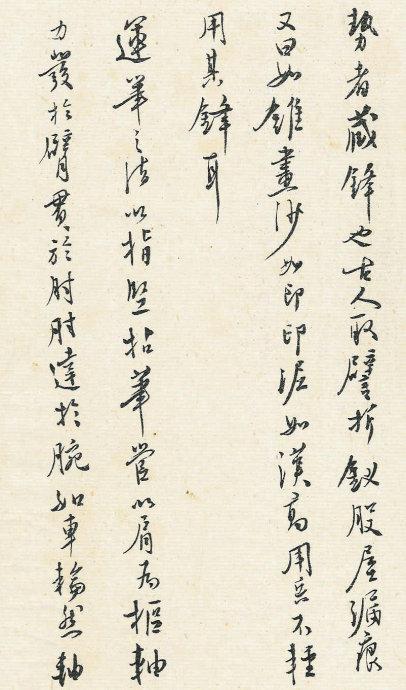 他与张大千齐名，行草书潇洒秀逸 书画知识 第13张