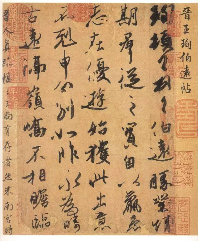几个小技巧，让你的临帖更到位. 书画知识 第7张