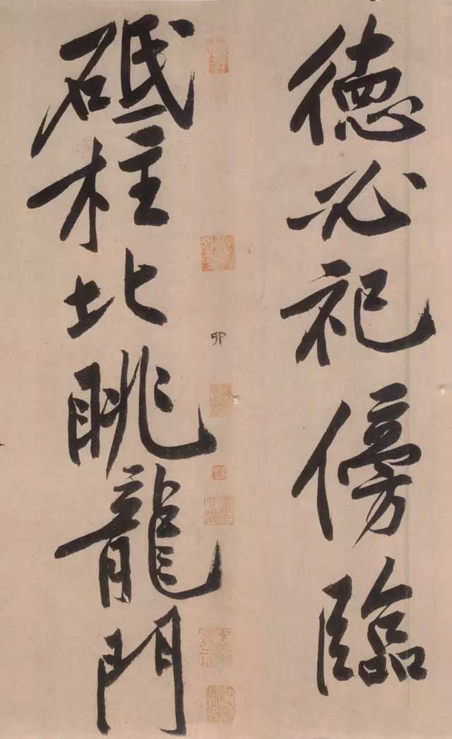 黄庭坚《砥柱铭》中国书法史上“最昂贵”的作品，4.368亿！ 书画知识 第21张
