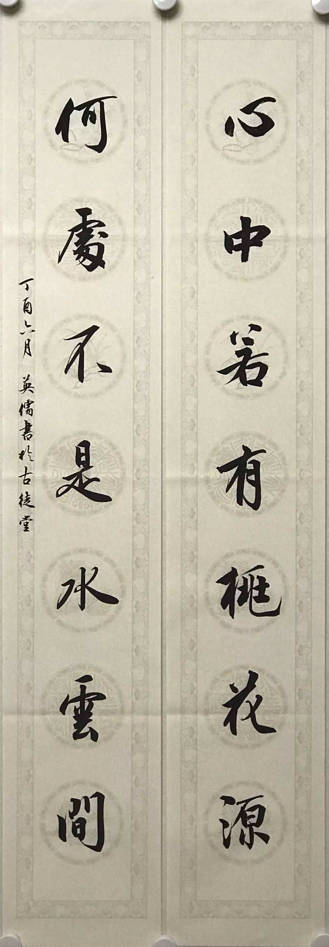 小心！这字看多了会上瘾 书画知识 第10张