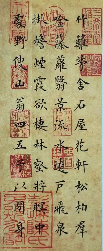 这字，看了怕是能长寿！ 书画知识 第1张