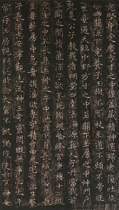 王羲之小楷《黄庭经》多版本呈现 书画知识 第2张