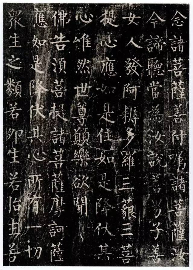 历代楷书名家作品精选，经典收藏！ 书画知识 第53张