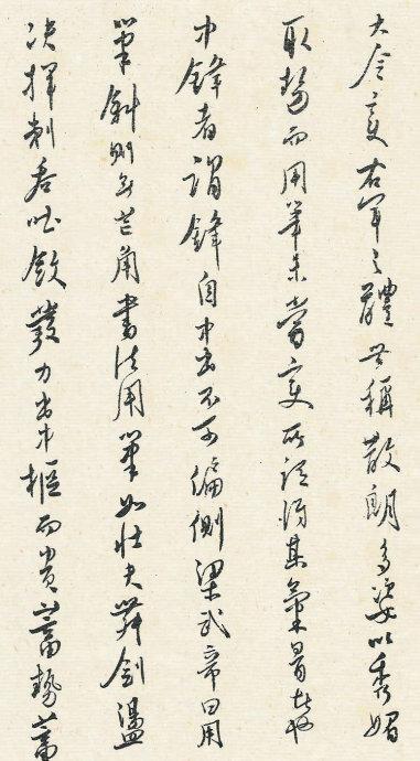他与张大千齐名，行草书潇洒秀逸 书画知识 第12张