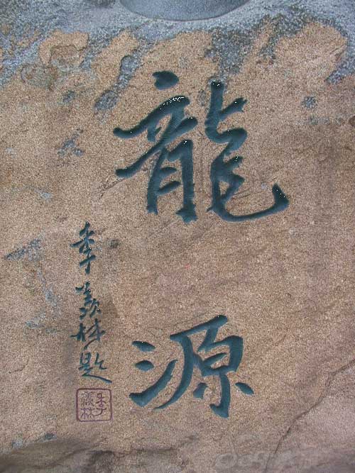 难得一见,古今中外