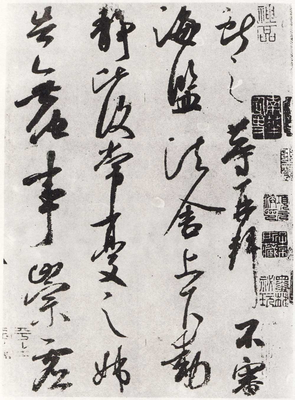王献之传世墨迹选 历代书法 第7张-墨韵书香 王献之传世墨迹选 历代书法 第7张