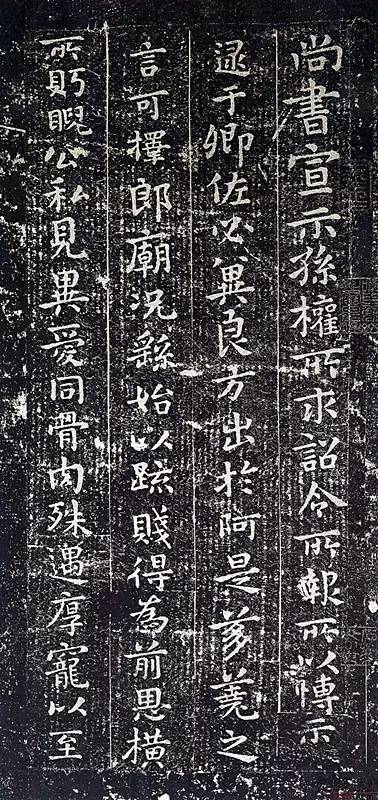 历代楷书名家作品精选，经典收藏！ 书画知识 第4张