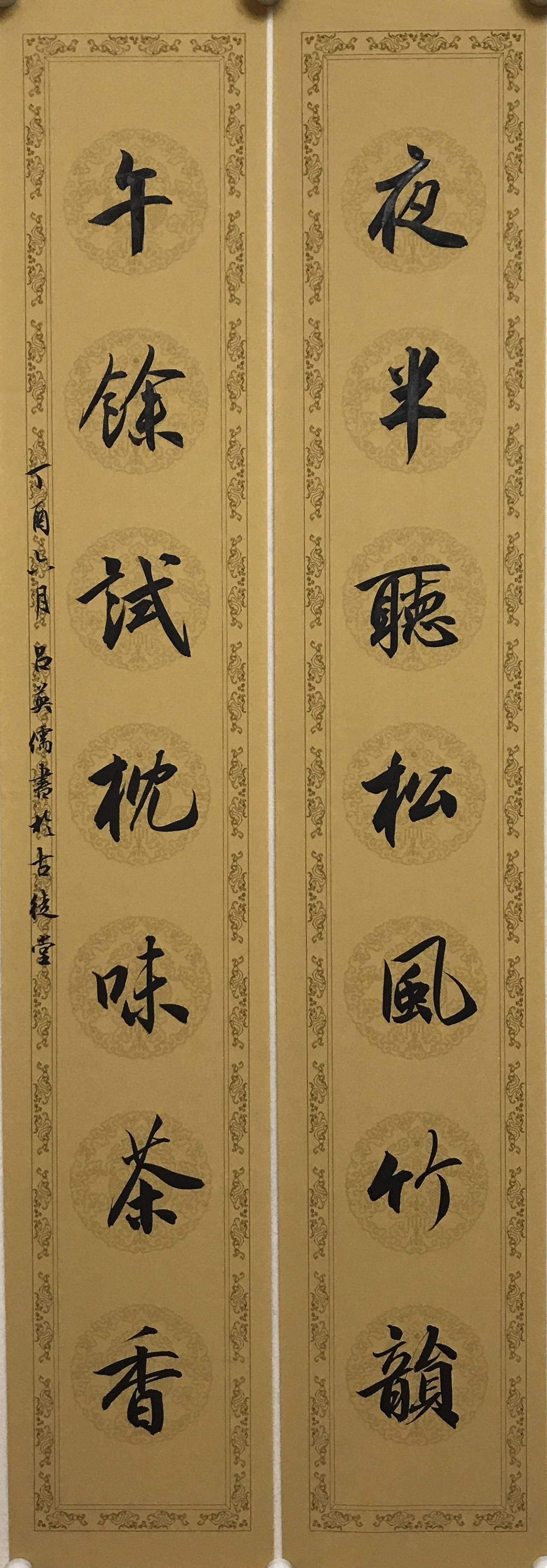 小心！这字看多了会上瘾 书画知识 第6张