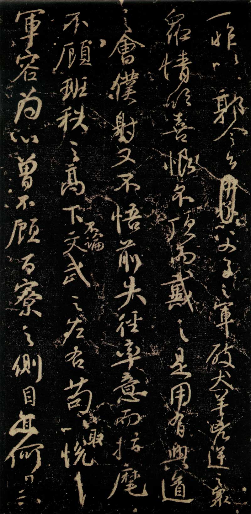颜真卿《争座位帖》震魂慑魄的行草书巨卷交响 书画知识 第6张-墨韵书香 颜真卿《争座位帖》震魂慑魄的行草书巨卷交响 书画知识 第6张