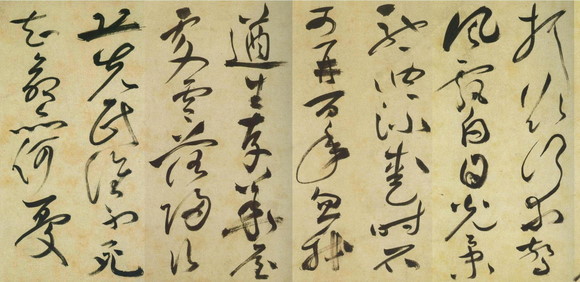 祝允明《草书诗帖》--中华十大传世名帖之十 历代书法 第4张-墨韵书香 祝允明《草书诗帖》--中华十大传世名帖之十 历代书法 第4张