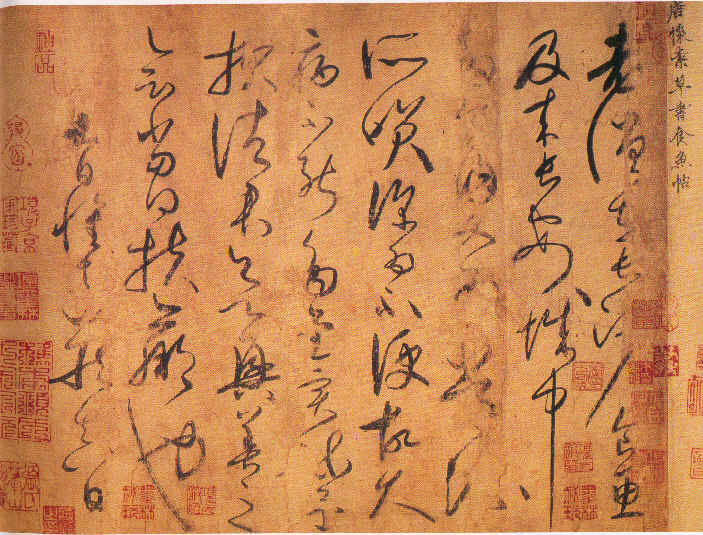 书法艺术的哲学范畴:气 书画知识 第3张-墨韵书香 书法艺术的哲学范畴:气 书画知识 第3张