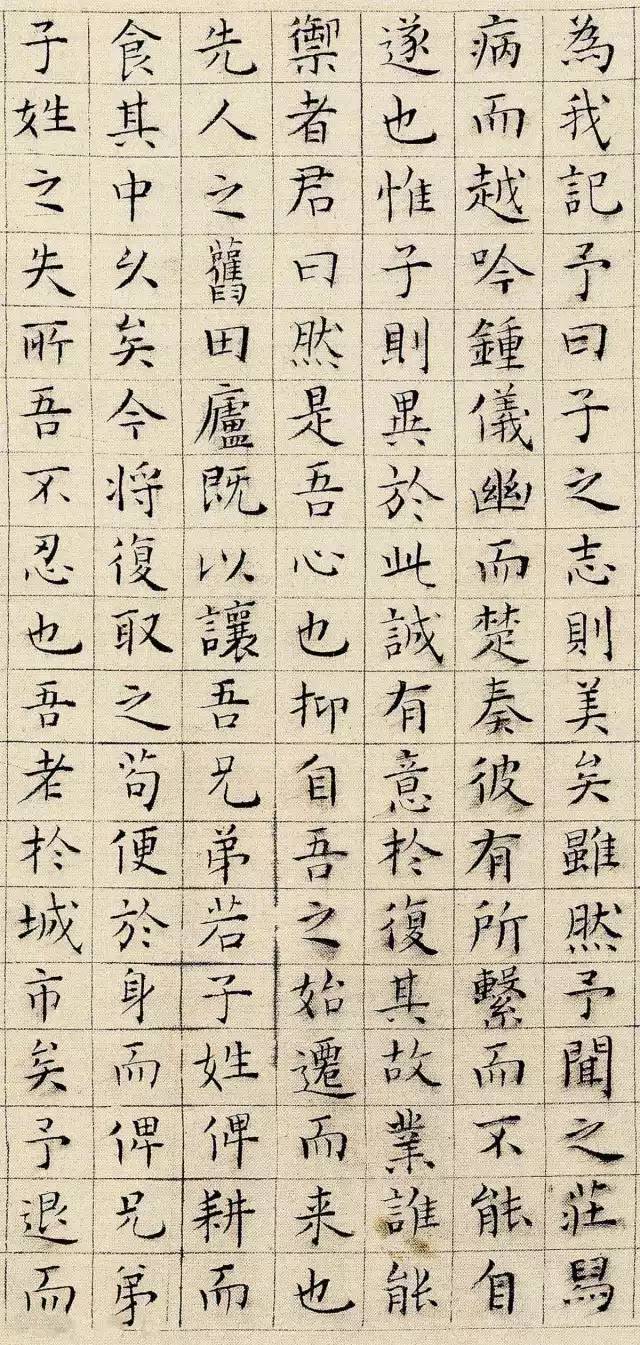写在绢上的小楷，太美了 书画知识 第3张