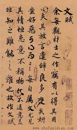 中国最盛名的60位书法家和代表作品都在这 书画知识 第3张