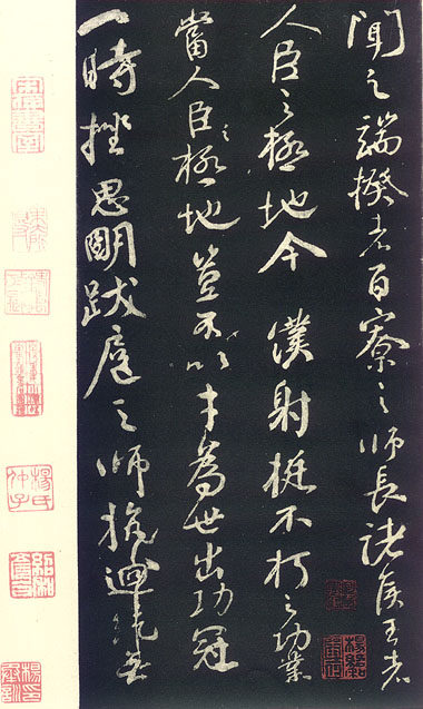 颜真卿《争座位帖》震魂慑魄的行草书巨卷交响 书画知识 第16张-墨韵书香 颜真卿《争座位帖》震魂慑魄的行草书巨卷交响 书画知识 第16张