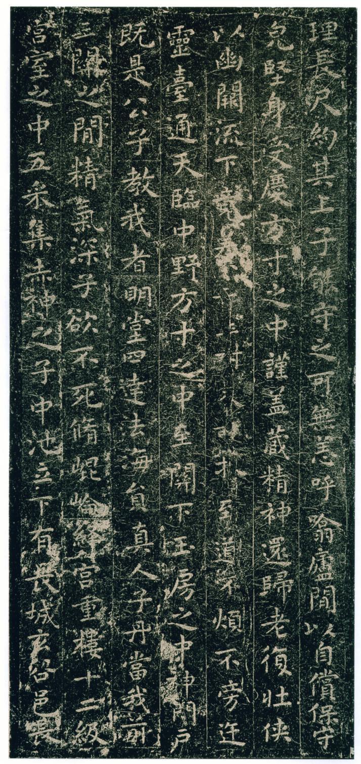 王羲之小楷《黄庭经》多版本呈现 书画知识 第23张-墨韵书香 王羲之小楷《黄庭经》多版本呈现 书画知识 第23张