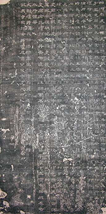 东汉隶书《史晨前后碑》汉碑逸品 高清大图 书画知识 第2张