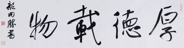 死记5条，再难看的字都能写好！ 书画知识 第2张