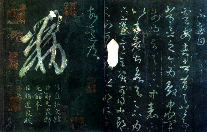中国千年书法理论精髓 书画知识 第1张-墨韵书香 中国千年书法理论精髓 书画知识 第1张
