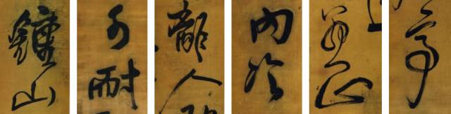 王羲之最牛的两个学生 书画知识 第4张