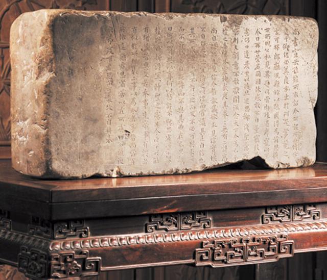 名画名胜考古遗迹：钟繇墓，《宣示表》及贾氏宣示表刻石 书画知识 第4张