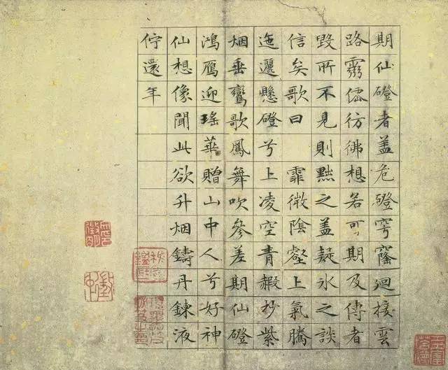 历代楷书名家作品精选，经典收藏！ 书画知识 第146张