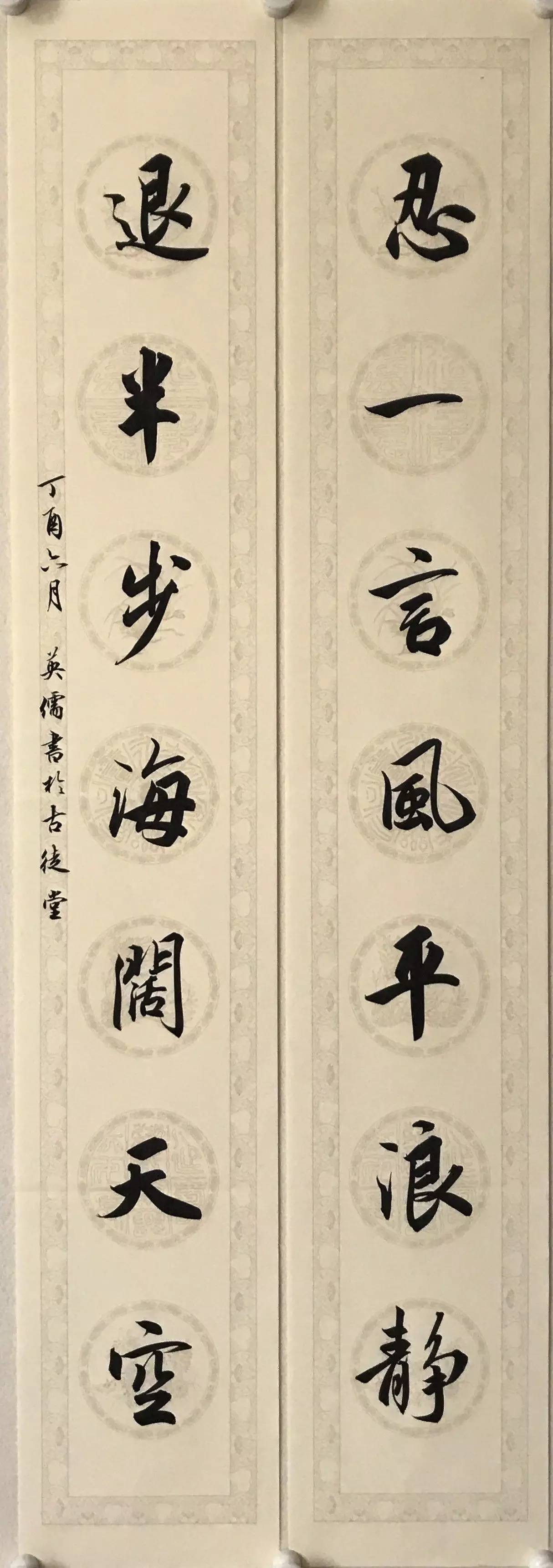 小心！这字看多了会上瘾 书画知识 第13张