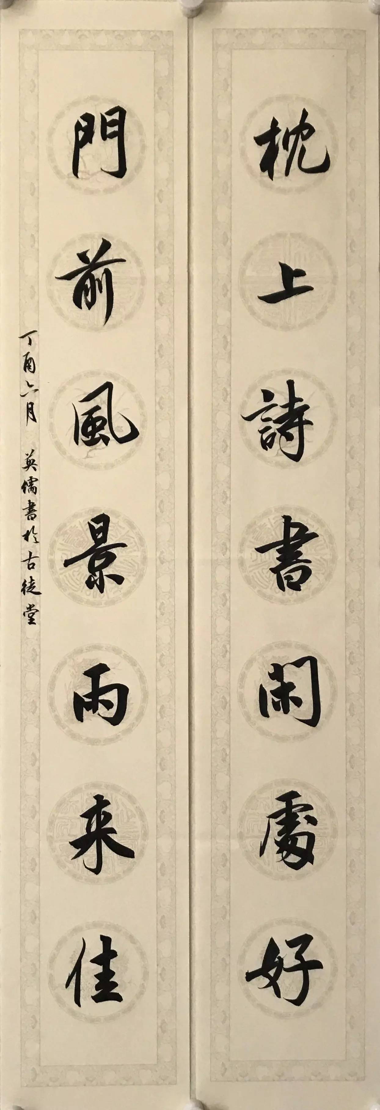 小心！这字看多了会上瘾 书画知识 第12张