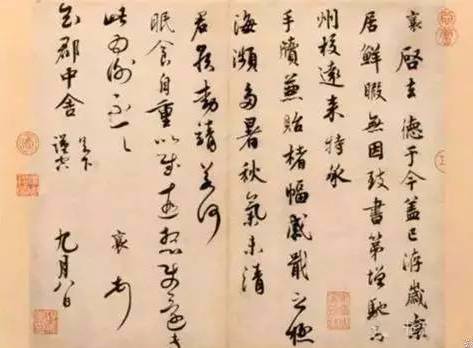 被苏轼、黄庭坚称赞，誉为“当世第一”的好书法，竟然是他？ 书画知识 第15张