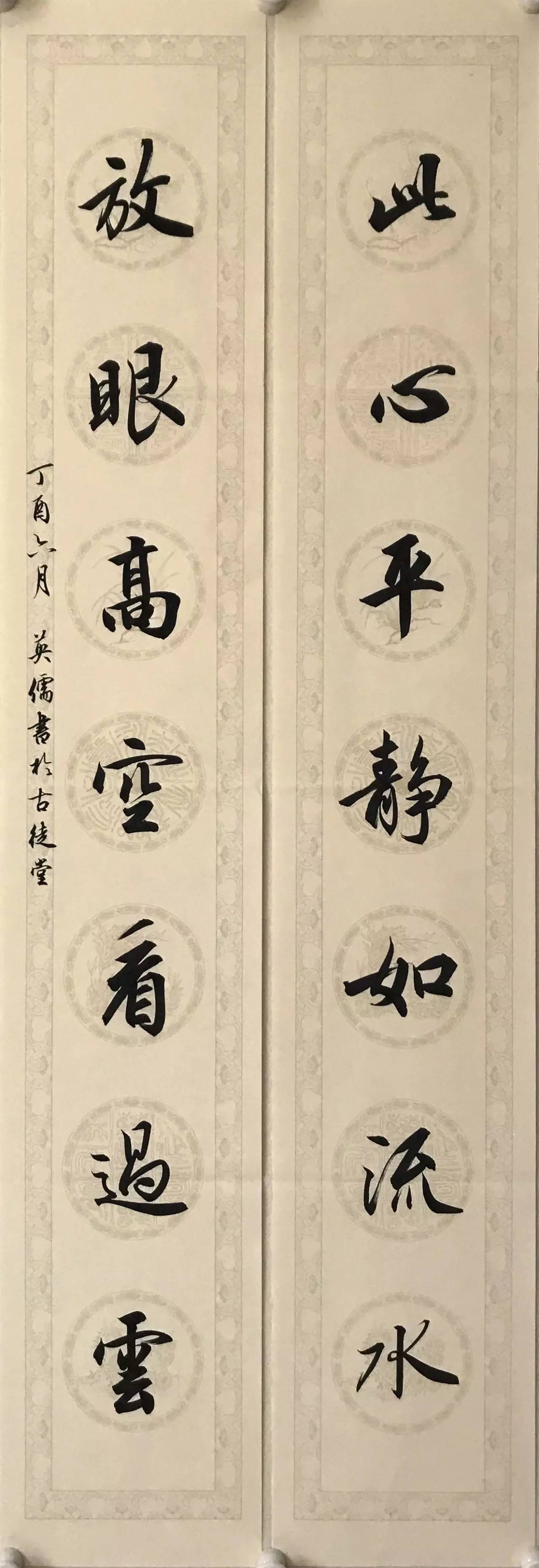 小心！这字看多了会上瘾 书画知识 第11张