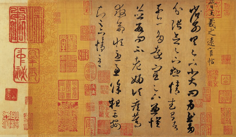 这些书法家，原来都是一家人！ 书画知识 第9张