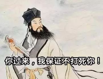 古人也常写错字，才不是一句“通假”就可以解释过去的！ 书画知识 第29张