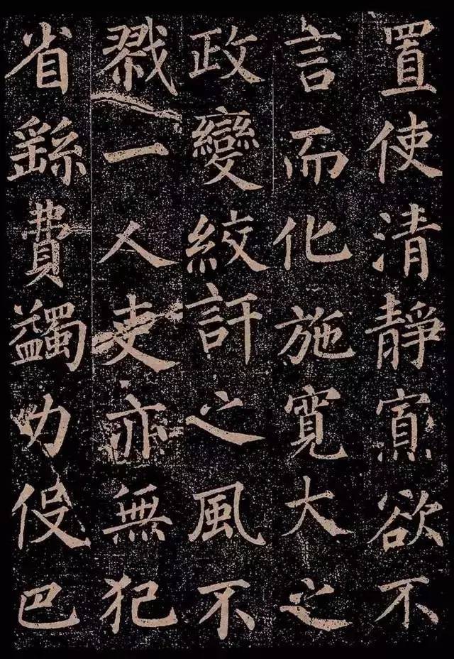 历代楷书名家作品精选，经典收藏！ 书画知识 第42张
